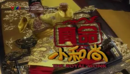 Thập Nhất Hoàng Tử 41