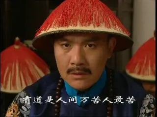 Vuong trieu Ung Chinh 09 FFVN