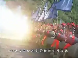 Khang Hy Đế Quốc - Tập 1