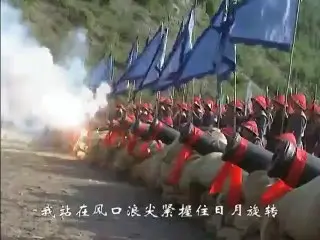 Khang Hy Đế Quốc - Tập 2