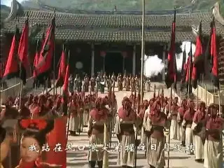 Khang Hy Đế Quốc - Tập 4