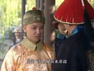 Khang Hy Đế Quốc - Tập 8