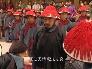 Khang Hy Đế Quốc - Tập 11