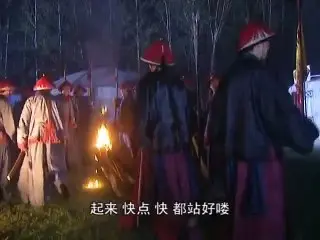 Khang Hy Đế Quốc - Tập 12