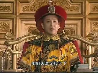 Khang Hy Đế Quốc - Tập 15