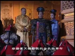 ⁣Khang Hy Đế Quốc - Tập 35