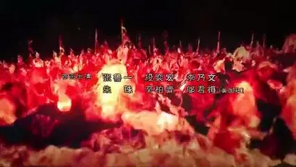 Đại Tần Đế Quốc Phần 4 Tập 11