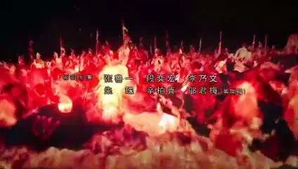 Đại Tần Đế Quốc Phần 4 Tập 36