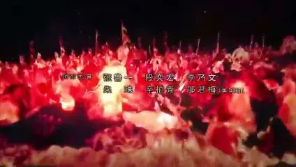 Đại Tần Đế Quốc Phần 4 Tập 38