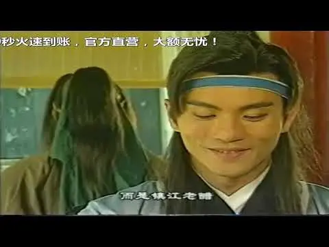 Trung nguyên kiếm khách - Phần 2 Tập 9 - FFVN Lồng tiếng - VINH CAN THO