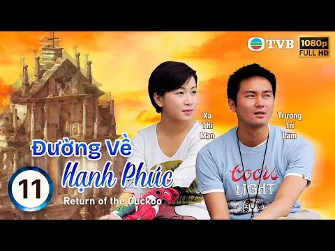 Đường Về Hạnh Phúc (Return of the Cuckoo) tập 11/20 | Trương Trí Lâm,Xa Thi Mạn,Mã Tuấn Vỹ ,TVB 2000