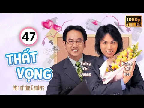 Thất Vọng  (War of the Genders) 47/50 | Huỳnh  Tử Hoa | Trịnh Du Linh | Uyển Quỳnh Đan | TVB 2000