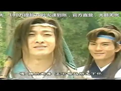 Trung nguyên kiếm khách - Phần 2 Tập 4 - FFVN Lồng tiếng - VINH CAN THO