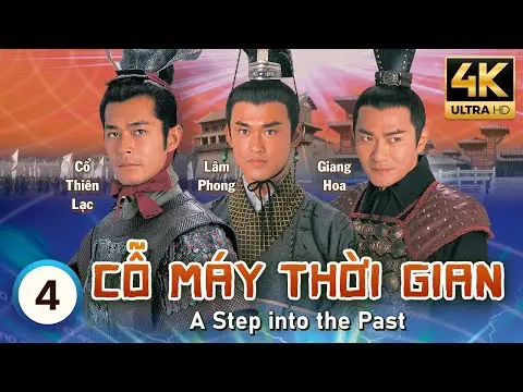 Cỗ Máy Thời Gian 4K(A Step Into The Past) 4/40 | Cổ Thiên Lạc | Lâm Phong | Tuyên Huyên TVB 2001