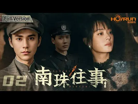 (AI-sub) Sóng gió Tây Quan vietsub tập 3+4 - Trần Khôn, Tôn Lệ