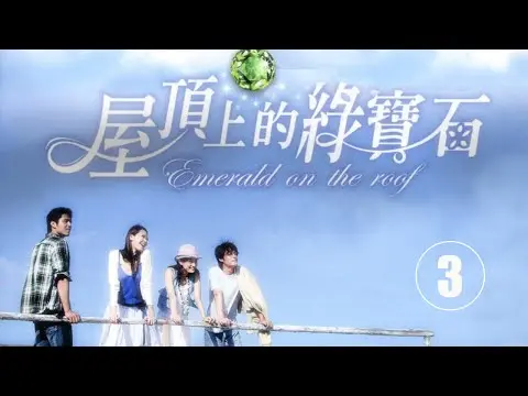 Viên Ngọc Bích tập 3 - Tôn Lệ, Hoắc Kiến Hoa, Trương Quốc Lập, Trương Thiết Lâm