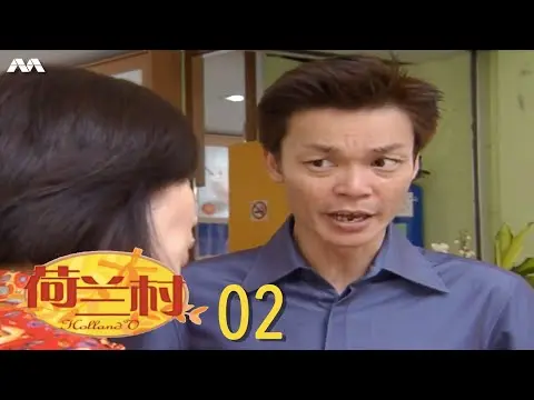 Làng Holland tập 2 - Phim truyền hình Singapore