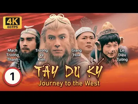 ⁣TVB Tây Du Ký 4K tập 1/30 | Trương Vệ Kiện, Giang Hoa, Lê Diệu Tường, Mạch Trường Thanh | TVB 1996
