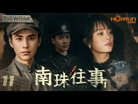 (AI-sub) Sóng gió Tây Quan vietsub tập 21+22 - Trần Khôn, Tôn Lệ