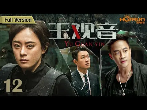 Ngọc Quan Âm tập 23 + 24 - Tôn Lệ, Đồng Đại Vỹ, Hà Nhuận Đông