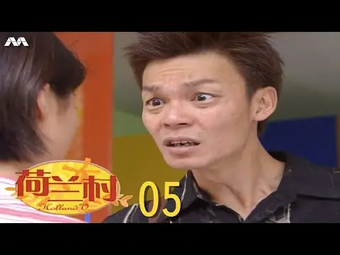 Làng Holland tập 5 - Phim truyền hình Singapore