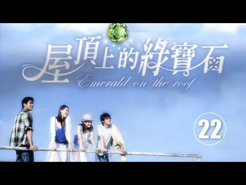 Viên Ngọc Bích tập 22 - Tôn Lệ, Hoắc Kiến Hoa, Trương Quốc Lập, Trương Thiết Lâm