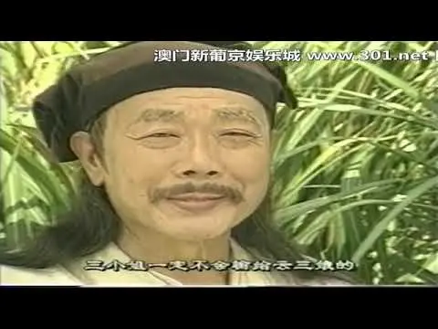 Trung nguyên kiếm khách - Phần 2 Tập 22 - FFVN Lồng tiếng - VINH CAN THO