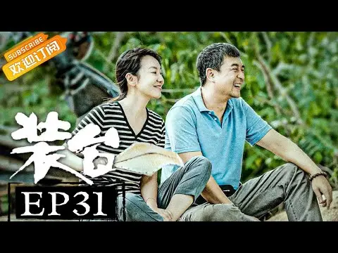 (AI-sub) Dựng Sân Khấu (Trang Đài) tập 31 vietsub - Trương Gia Dịch