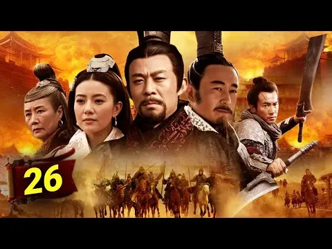 Phim Bộ Hay 2024 | Đại Tần Đế Quốc Phần Ⅰ - Tập 26 | Phim Hành Động Võ Thuật Cổ Trang Lồng Tiếng