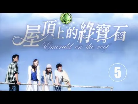 Viên Ngọc Bích tập 5 - Tôn Lệ, Hoắc Kiến Hoa, Trương Quốc Lập, Trương Thiết Lâm