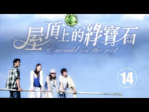 Viên Ngọc Bích tập 14 - Tôn Lệ, Hoắc Kiến Hoa, Trương Quốc Lập, Trương Thiết Lâm