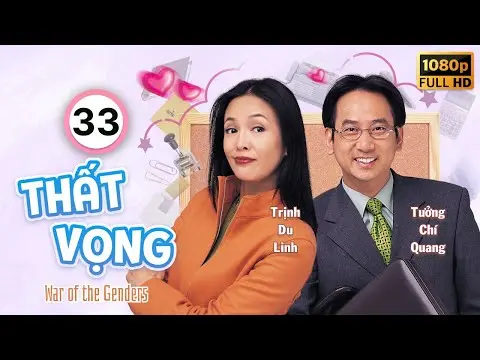Thất Vọng  (War of the Genders) 33/50 | Huỳnh  Tử Hoa | Trịnh Du Linh | Uyển Quỳnh Đan | TVB 2000