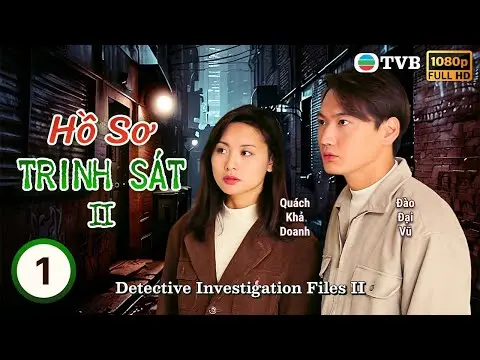 Phim TVB lồng tiếng Hồ Sơ Trinh Sát II (Detective Investigation Files II) 1/40 | Đào Đại Vũ | 1995