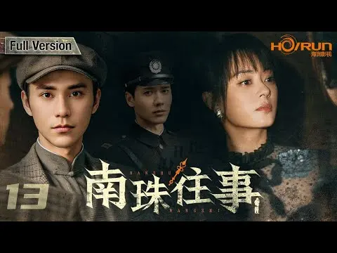 (AI-sub) Sóng gió Tây Quan vietsub tập 25+26 - Trần Khôn, Tôn Lệ