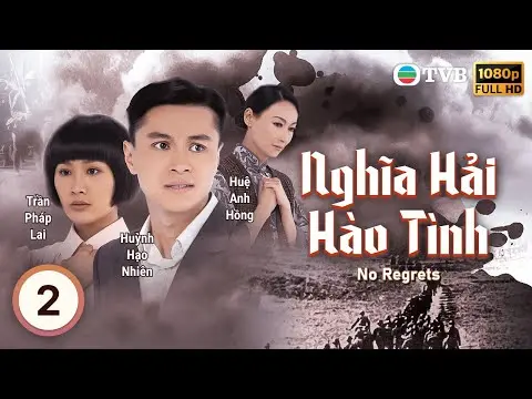 Phim TVB Nghĩa Hải Hào Tình (No Regrets) 2/32 | Đặng Tụy Vân | Lê Diệu Tường