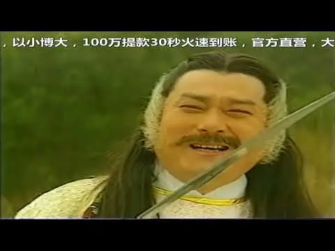 Trung nguyên kiếm khách - Phần 2 Tập 8 - FFVN Lồng tiếng - VINH CAN THO