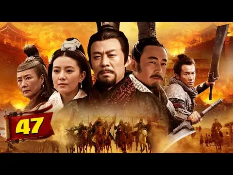 Phim Bộ Hay 2024 | Đại Tần Đế Quốc Phần Ⅰ - Tập 47 | Phim Hành Động Võ Thuật Cổ Trang Lồng Tiếng