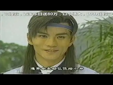 Trung nguyên kiếm khách - Phần 2 Tập 19 - FFVN Lồng tiếng - VINH CAN THO