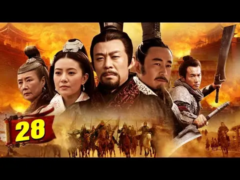 Phim Bộ Hay 2024 | Đại Tần Đế Quốc Phần Ⅰ - Tập 28 | Phim Hành Động Võ Thuật Cổ Trang Lồng Tiếng