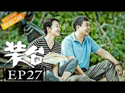 (AI-sub) Dựng Sân Khấu (Trang Đài) tập 27 vietsub - Trương Gia Dịch