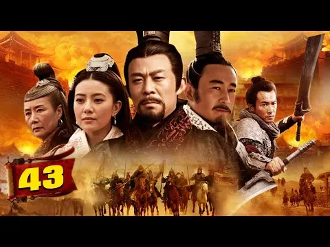 Phim Bộ Hay 2024 | Đại Tần Đế Quốc Phần Ⅰ - Tập 43 | Phim Hành Động Võ Thuật Cổ Trang Lồng Tiếng