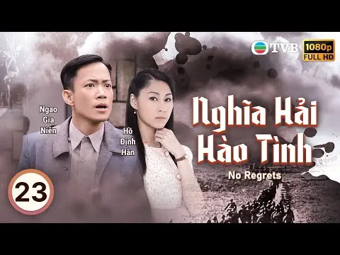 Phim TVB Nghĩa Hải Hào Tình (No Regrets) 23/32 | Lê Diệu Tường, Đặng Tụy Văn | 2010