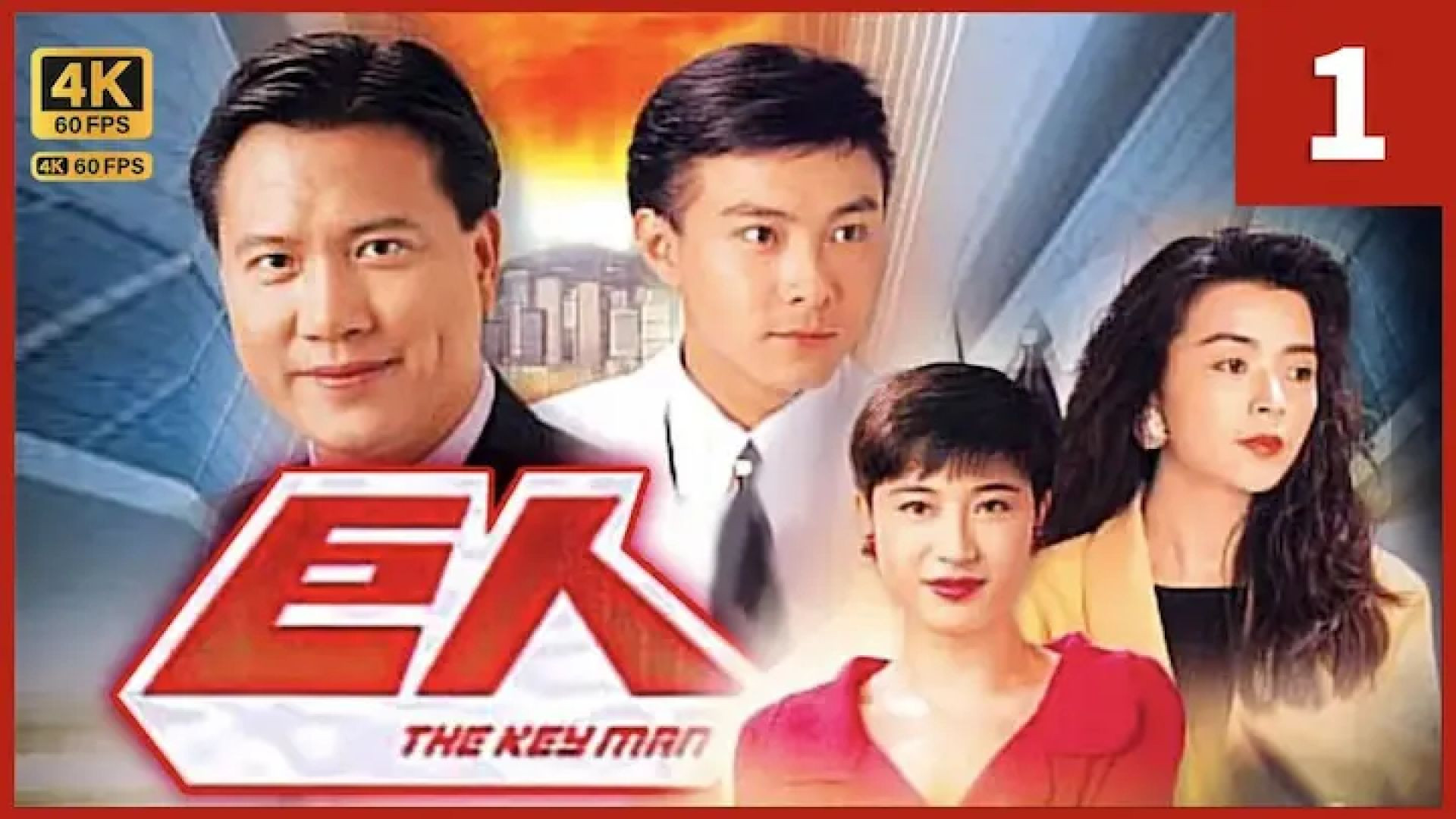 Nhân Vật Phong Vân 1992